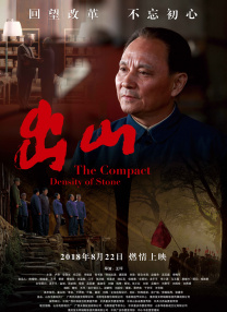 激情站